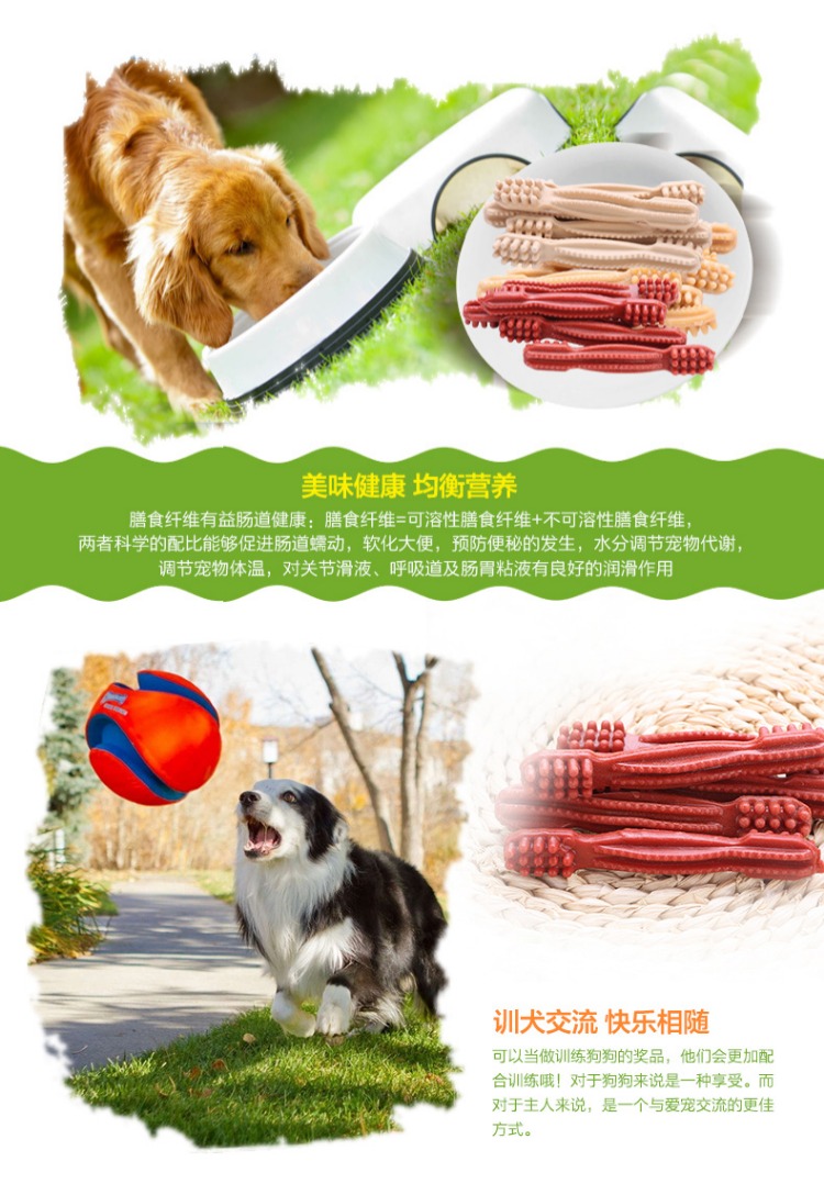 Nike Whale Pet Dog Snacks Chó huấn luyện hai đầu làm sạch răng thành chó con Teddy Molar Stick Giải thưởng đào tạo hạt thức ăn cho chó