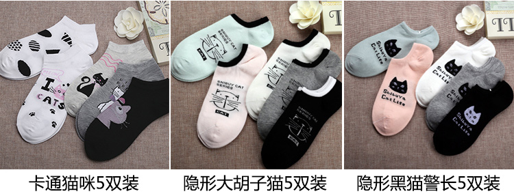 Chaussettes - collants - Ref 769321 Image 21