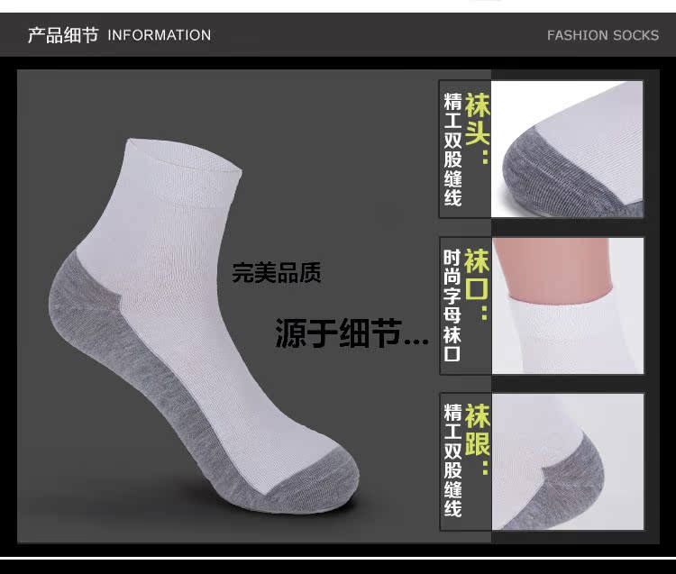 Chaussettes - collants - Ref 761087 Image 26