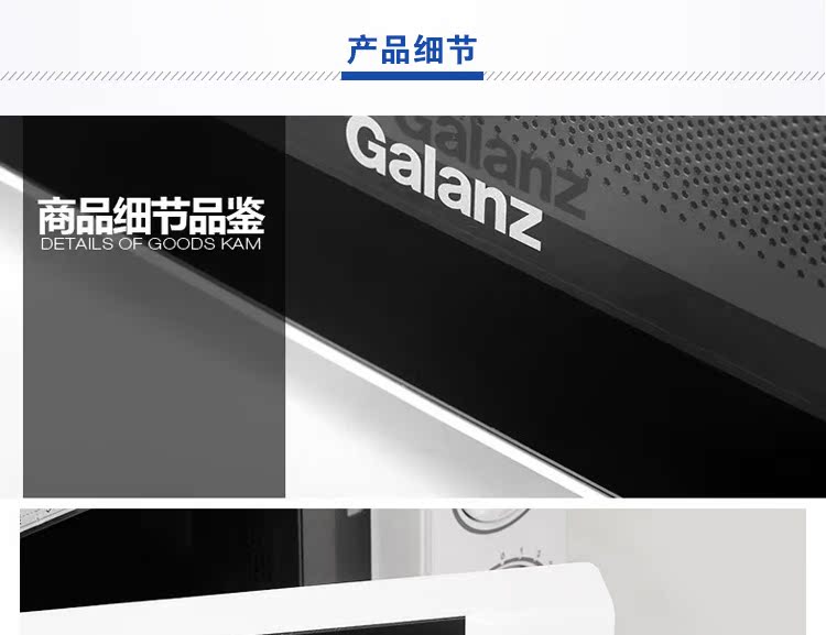 bếp nướng Galanz / Galanz P70D20TL-D4 quét mã thanh toán tự điều khiển lò vi sóng điều khiển lo nuong banh mi