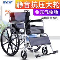 Heng Mubang wheelchair Folding lightweight belt seat elderly elderly portable multifunctional wheelchair trolley