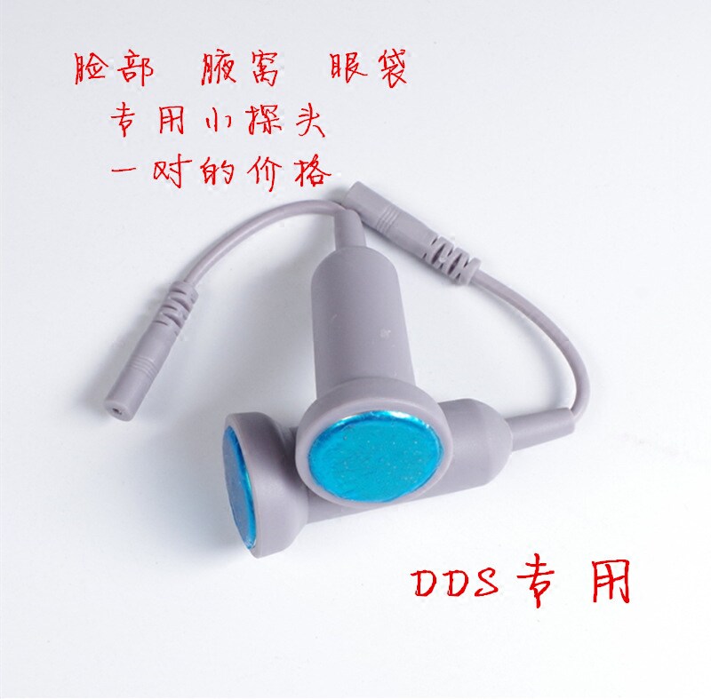 PH flat DDS bio-electric massager accessories bio-electric small probe a pair of facial small joints
