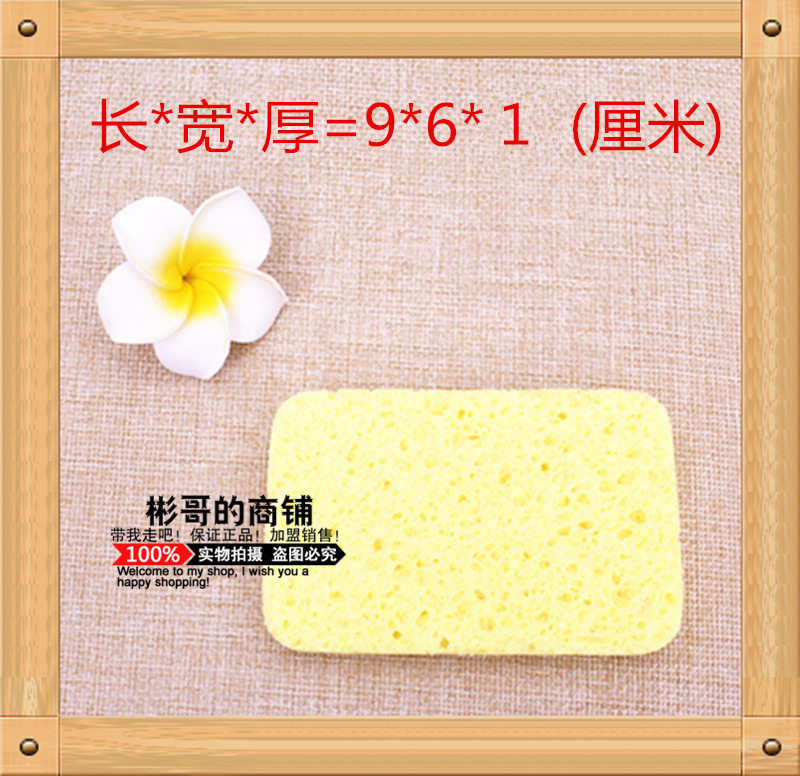 DDS physiotherapy instrument bioelectric beauty health massager dds sponge plate electrode patch universal sponge sheet thick section