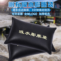 Yongtai 40 * 60 absorbent expansion bag canvas Absorbent Expansion Bag Flood Control Sandbag Flood sandbag manufacturer Direct sale