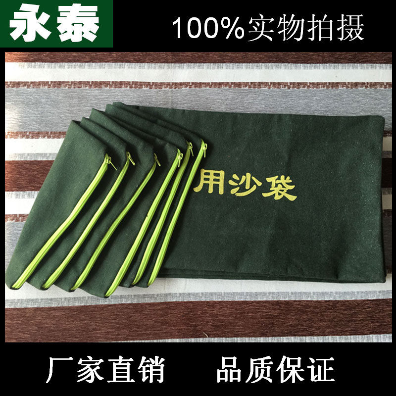 Thickened zipper flood control special sandbag canvas flood control special bag fire protection water counterweight anti news bag manufacturer