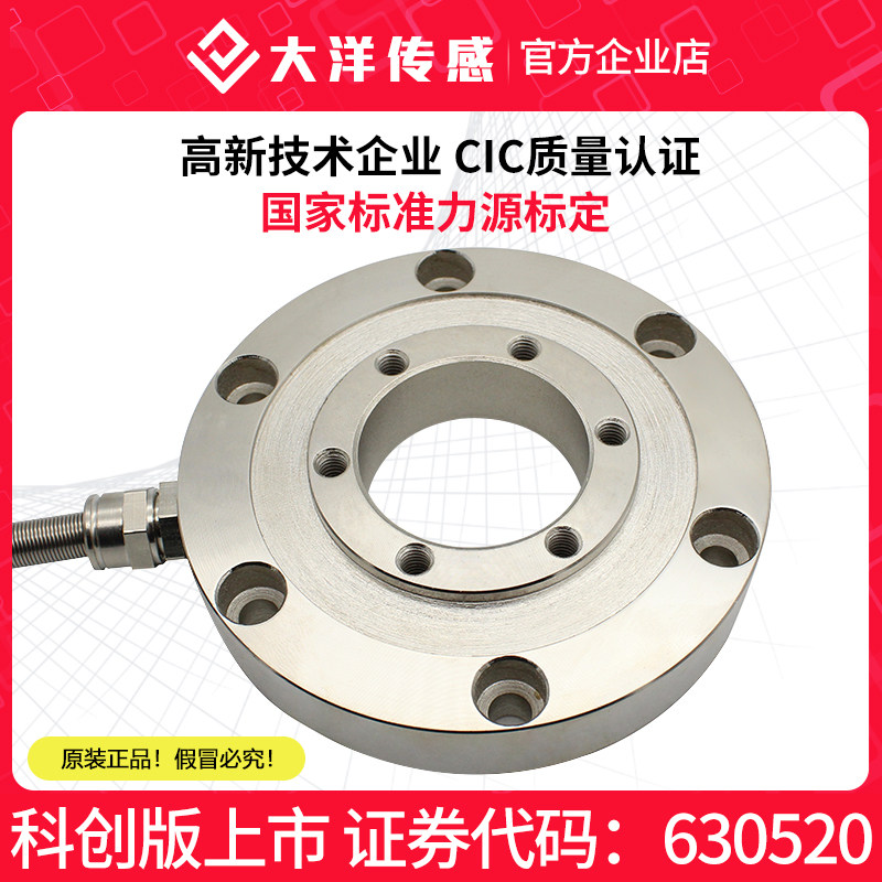 Test of measuring weighing sensor pull pressure circular plugging pressure rivet welding cooling and hot press film machine