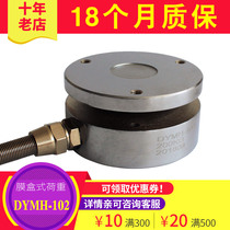 Flat force film box sensor Load cell Tension sensor Pressure sensor High frequency