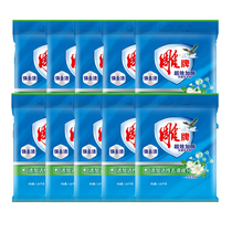 Engraving Super Effect Plus Enzyme No Phosphorus Washing Powder 1 03kg * 10 bag full box Strong to stain clean jasmine