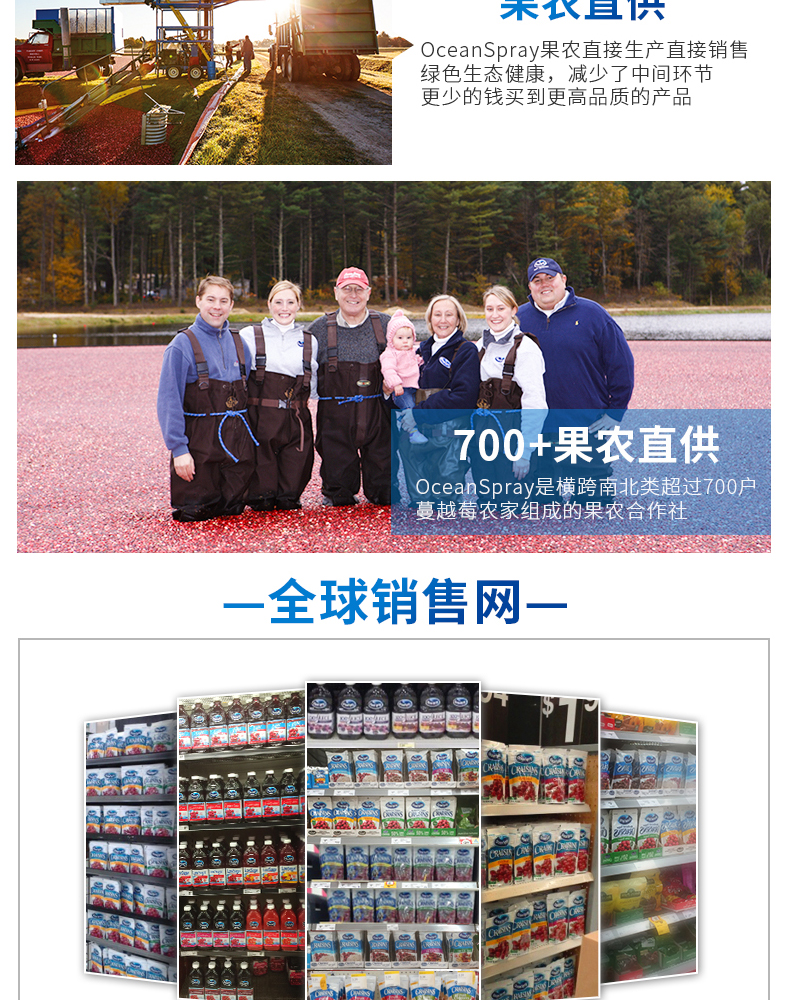 美国进口 优鲜沛 减少50%糖含量 蔓越莓干 567g*2袋 图8