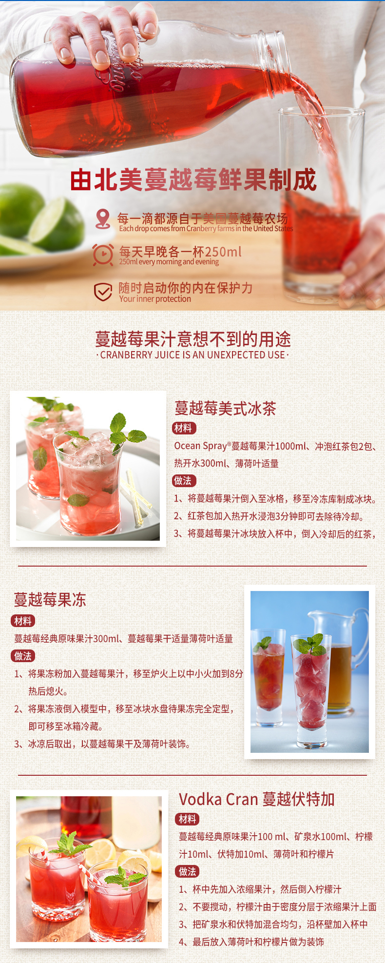 临期清仓 优鲜沛 OceanSpray 原味天然蔓越莓汁 1.5L*3瓶 图2