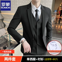 Одна кнопка без белых краев черная [одиночный костюм + рубашка]