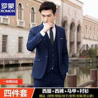 Одна пряжка с белой границей синий костюм+западные брюки+жилет+рубашка