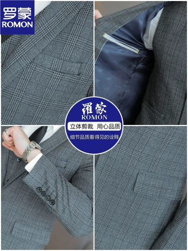 Комплект для отдыха, мужской пиджак классического кроя, свадебное платье, облегающий крой