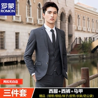 Два пряжки без серого костюма с белой границей+брюки+жилетки