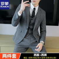 Серый костюм+брюки два -набор/подарочный пакет