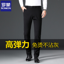 Romon New Men's Casual Pants Stretchy Loose Straight Pants Business Hot Suit Pants Spring Autumn Long Pants