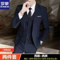 Одна кнопка с белыми краями, темно -синий [костюм + брюки]