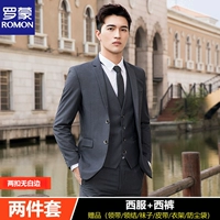 Два пряжки без белой стороны серого костюма+брюки