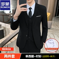 Две кнопки с белыми краями, черный [одиночный костюм + рубашка]