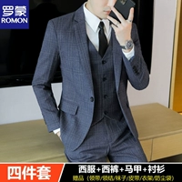 Синие штаны, жилет, рубашка, комплект, набор, 4 предмета