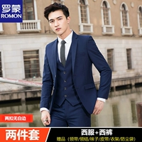 Два пряжки без белой границы синий костюм+брюки