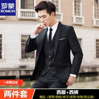 Одна пряжка с белой границей черной костюм+брюки