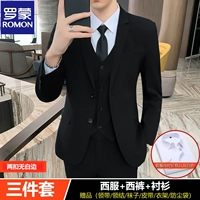 Две кнопки без белых краев черные [костюм + брюки + рубашка]