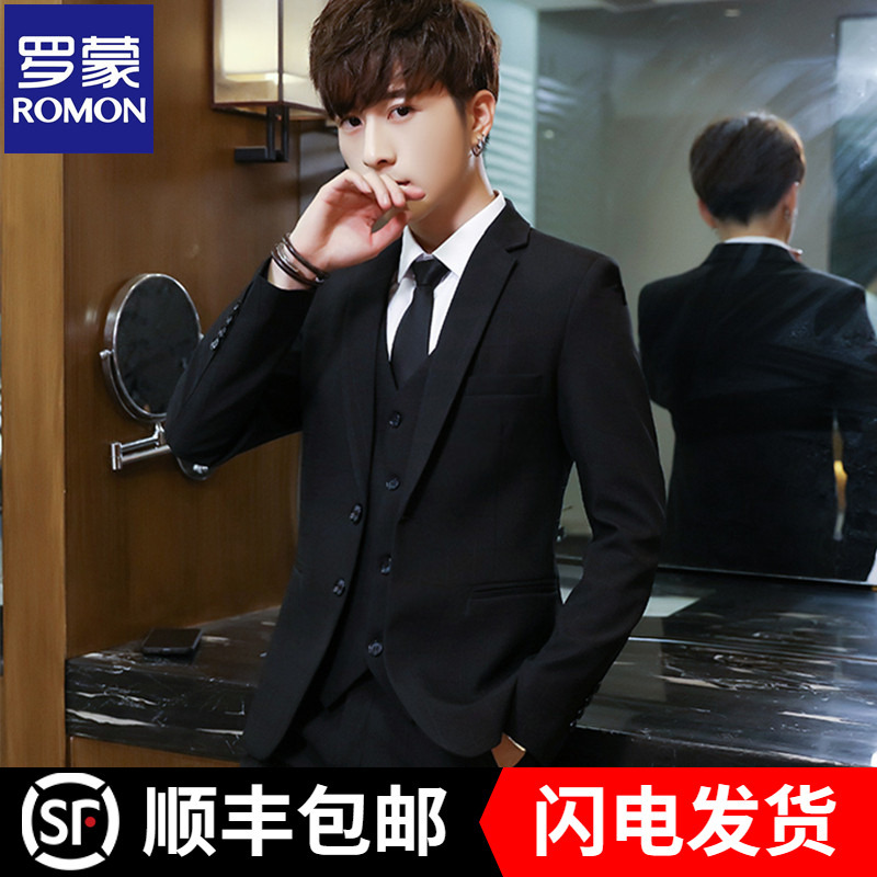 Romon Men's Suit Set Groomsmen Wedding Dress Korean Style Slim Fit Young Business Casual Small Suit