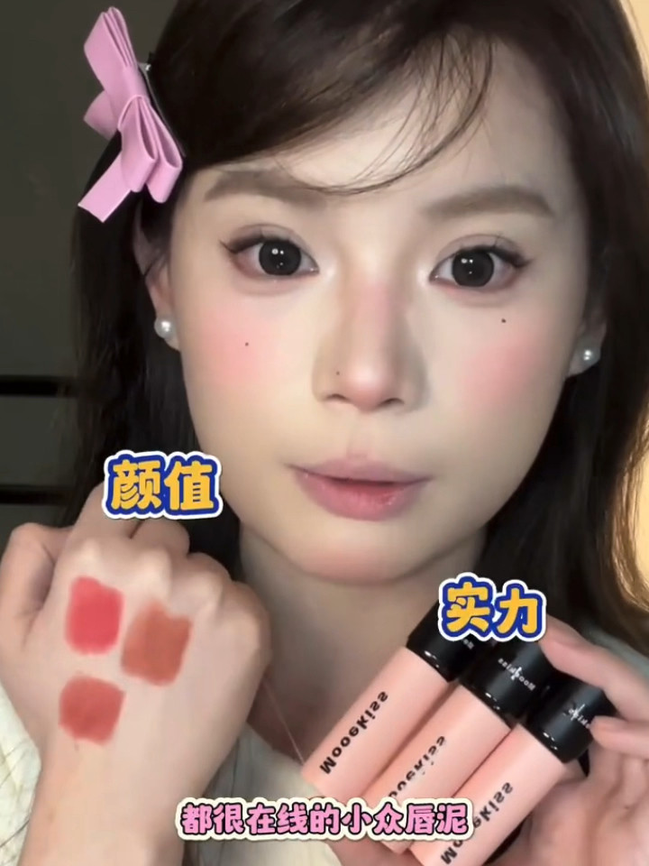 木柯诗唇泥V12法式布蕾显白不拔干,39元能买到吗?_唇彩_淘宝美妆网