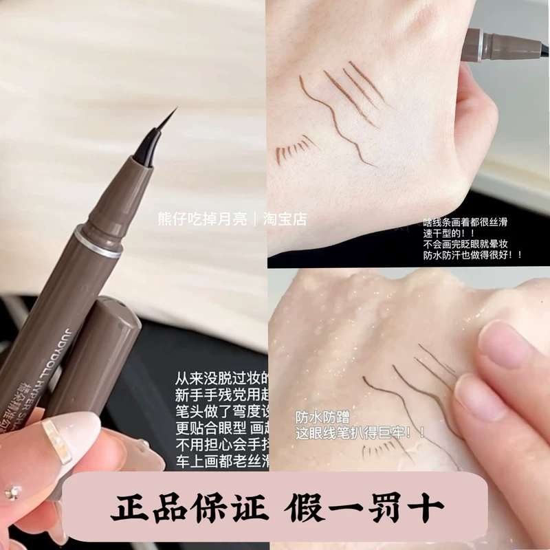 quick dry precise eye pencil, waterproof liner, long-term effect, no smudge