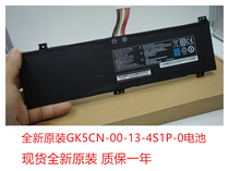 Brand new original Mechanical Revolution GK5CN Z2 Z2air Ghost Titan F117 4 Core Laptop Battery
