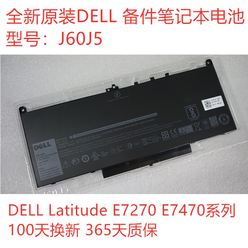 Original dress DELL Dell J60J5 Latitude E7270 E7470 4 Core 55WH laptop battery