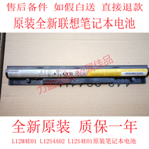 New original Lenovo LENOVOL12M4E01 L12S4A02 L12S4E01 G400S LAPTOP battery