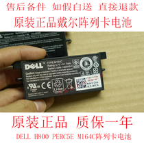 DELL Dell 5E 6E H700 H800 ARRAY CARD battery CN: KR174 GC9R0 M164C Original