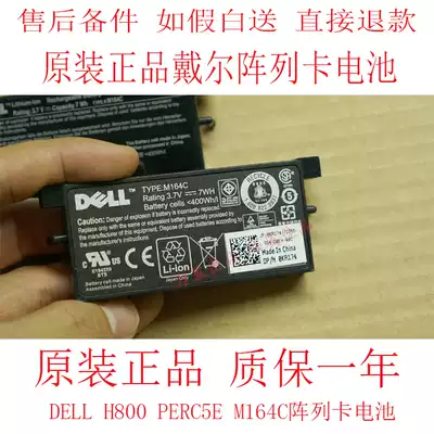 DELL Dell 5E 6E H700 H800 Array card battery CN:KR174 GC9R0 M164C Original