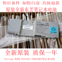 New original Toshiba Toshiba Portege R200 PA3444U PABAS063 Laptop Battery