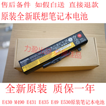 Original new Lenovo Thinkpad E440 E540 E431 E430 V480 L11L6Y01 battery