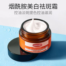 Tian cat u try first with big card niacinamide whitening and nourishing moisturizing surface cream official flagship store u center