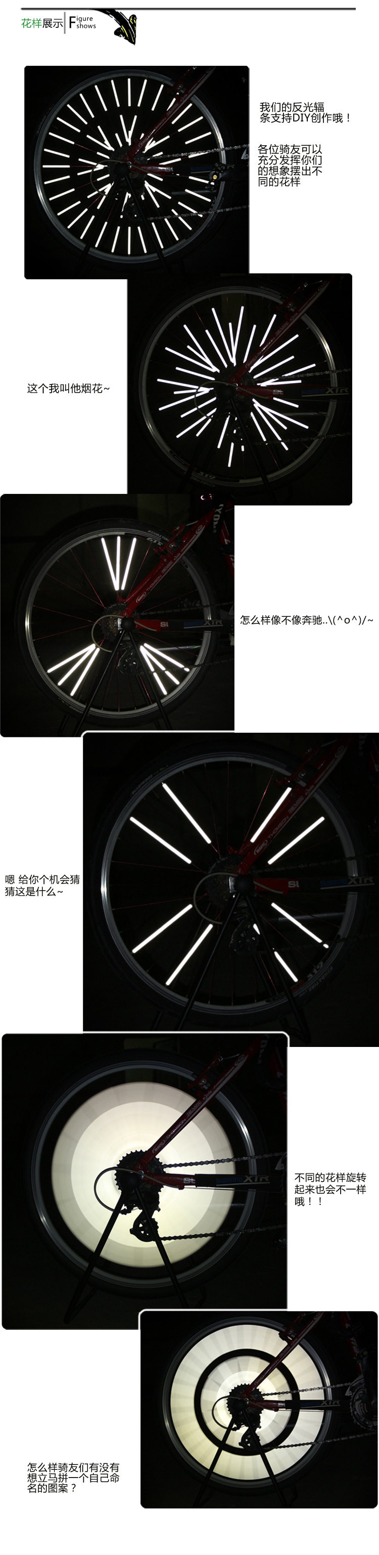 Déco pour vélo - Ref 2277609 Image 18