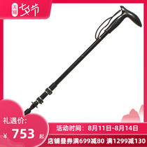 (LEKI Germany)Outdoor carbon fiber telescopic outer lock old man walking stick Hiking stick Lightweight legendary walking stick