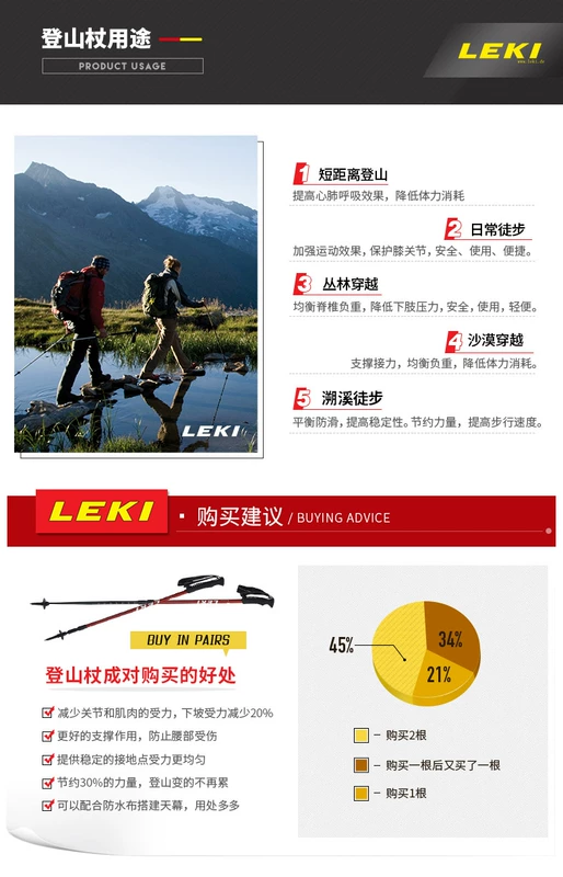 [Đức LEKI] trekking ngoài trời cực hợp kim nhôm có thể thu vào khóa đám mây đi bộ hàng đầu KT6432160017 - Gậy / gậy