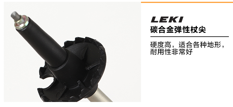 [Đức LEKI] cột leo núi ngoài trời Cork kẹp giảm xóc nhẹ đi bộ KT6362156 - Gậy / gậy gậy cho người già chống trượt có đèn led