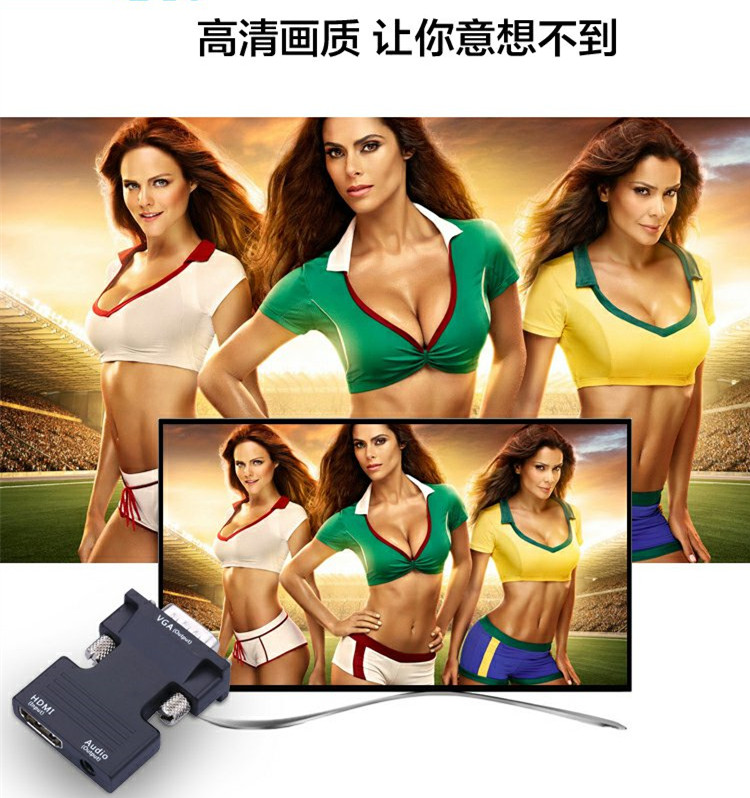 HD standard HDMI female to VGA male 15 pinhole converter to connect the display projector to the head changer