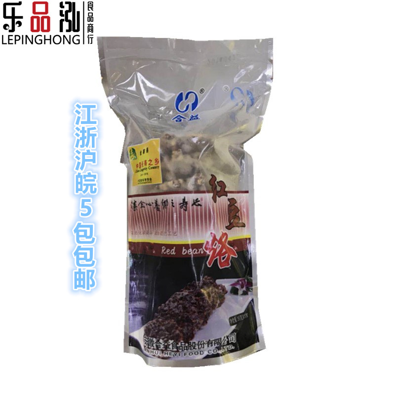 The Beneficial Red Bean Brand 350g Hotel Dining Room Convenient Dish Fried Pastry Red Bean branded Zhejiang 5-pack