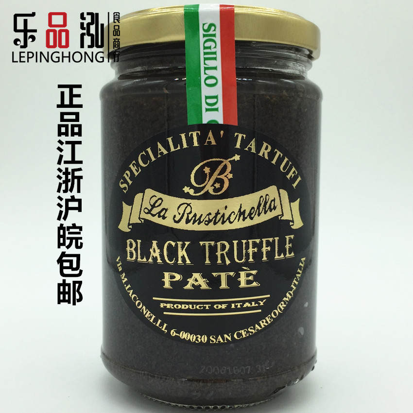 Italian imports Leits elegant black truffle Mushroom Sauce Black Truffle Sauce Black Fungus Sauce 280g Black Truffle Sauce