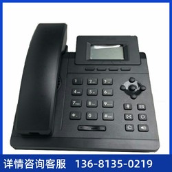 Yealink SIP 전화기 SIP-T30/T30P/T31/T31P/T31G/T33P/T33G 인터넷 IP 전화기
