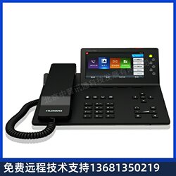 Huawei eSpace 7950 Huawei IP 전화는 Bluetooth 및 확장 스테이션을 지원합니다.