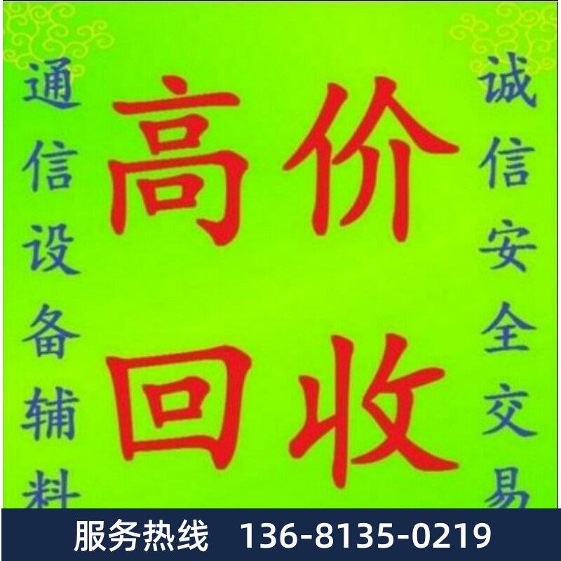 High price recovery of three sink analog voice gateway SMG1008 cable fixed line 8 port 16 port 32 port docking VOS soft