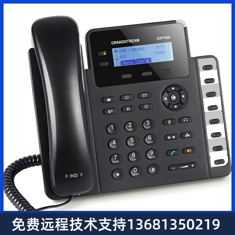 GXP1628 Trend Internet Basic Level IP Cable Phone Double 1000000000000000 Two Line Cable Phone