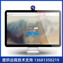 Huawei eSpace U1910 11 30 60 81 recording system recording software